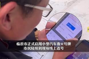 开云电竞入口官网下载手机版安卓截图2